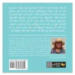 Lily: The Adventures of Learning, the Power of Teamwork